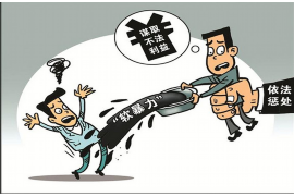 阳明收债公司联系方式