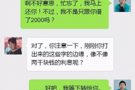 龙南催账公司联系方式：高效解决债务难题的可靠伙伴