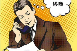 迪庆清债公司哪里找?——一站式解决债务难题 迪庆清债公司哪里找?——一站式解决债务难题